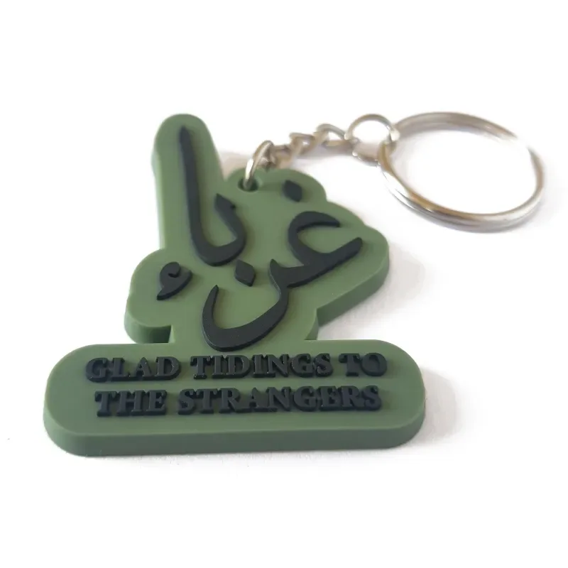 Ghuraba - sleutelhanger - Islamtoys.eu