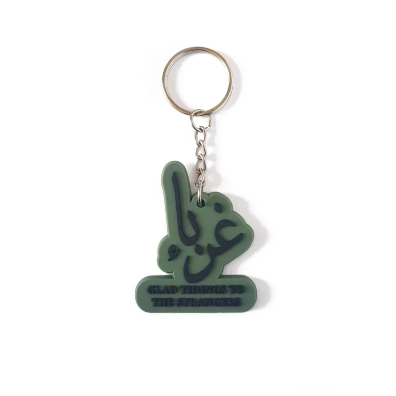 Ghuraba - sleutelhanger - Islamtoys.eu