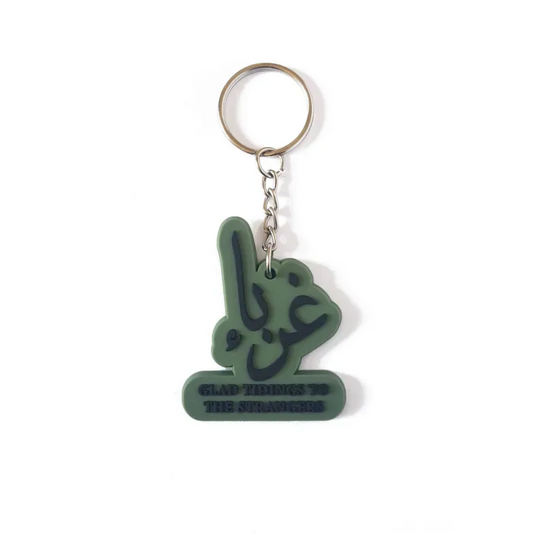 Ghuraba - sleutelhanger - Islamtoys.eu