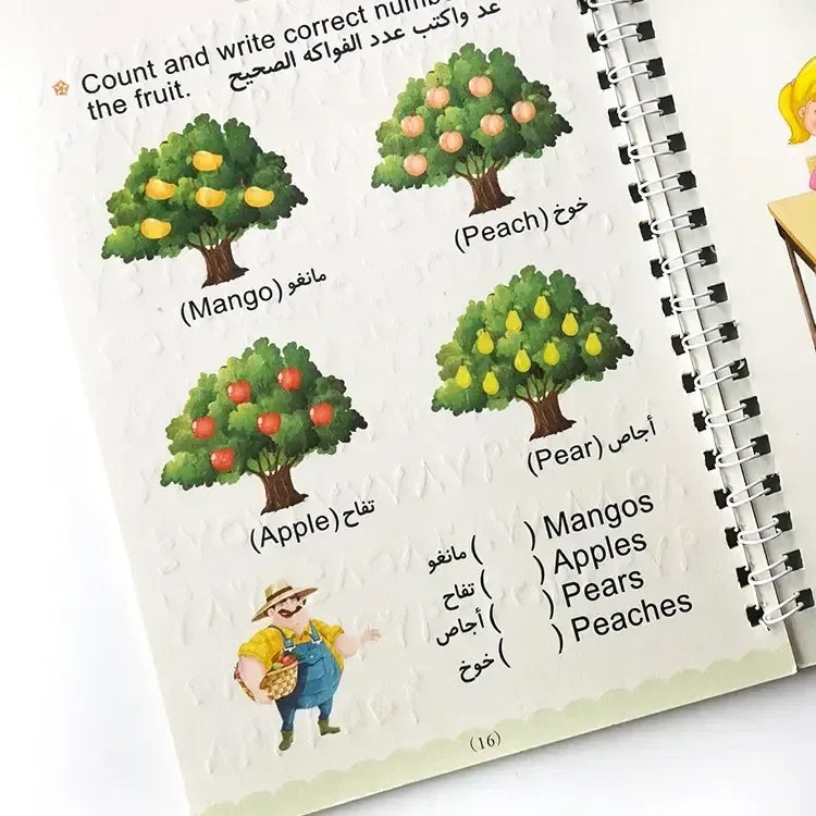 Herbruikbare Arabische Oefenwerkboeken met Magische Pen - Islamtoys.eu