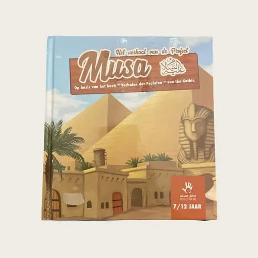 Het verhaal van de Profeet musa (7-12) - Islamtoys.eu