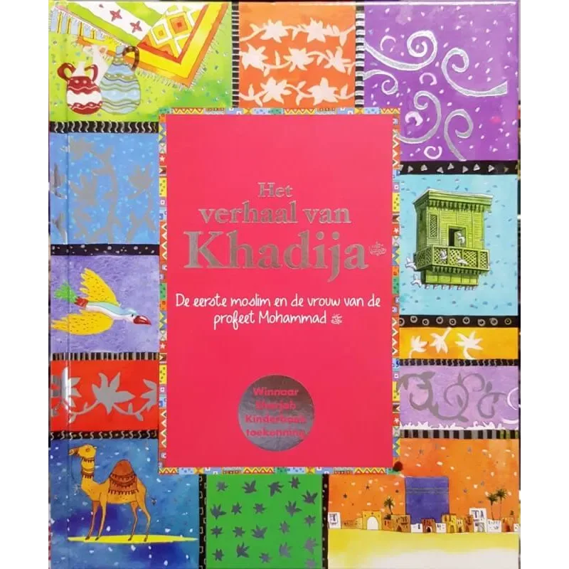 Het verhaal van Khadija - Islamtoys.eu