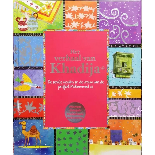 Het verhaal van Khadija - Islamtoys.eu