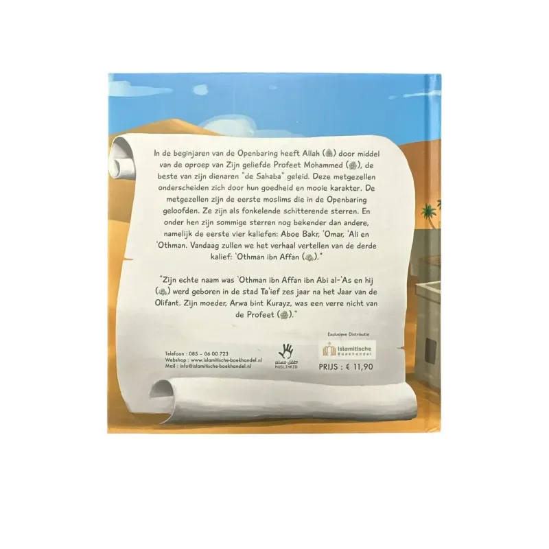 Het verhaal van Othman Abnou Affan - Islamtoys.eu