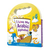 I Love My Arabic Alphabet Pictures without Eyes - Islamtoys.eu