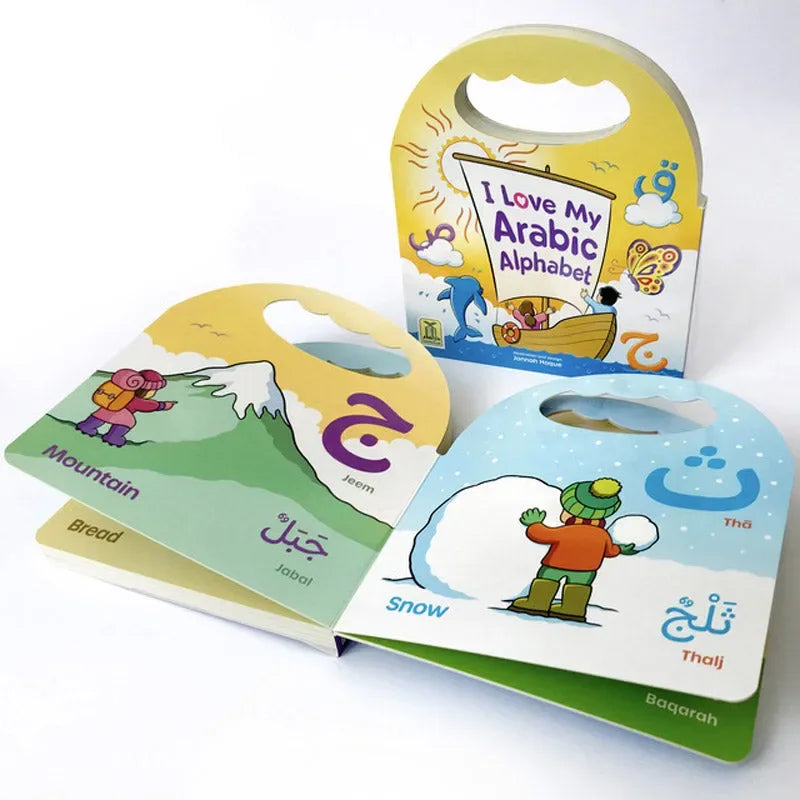 I Love My Arabic Alphabet Pictures without Eyes - Islamtoys.eu
