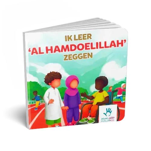 Ik leer 'Al Hamdoelillah' te zeggen - Islamtoys.eu