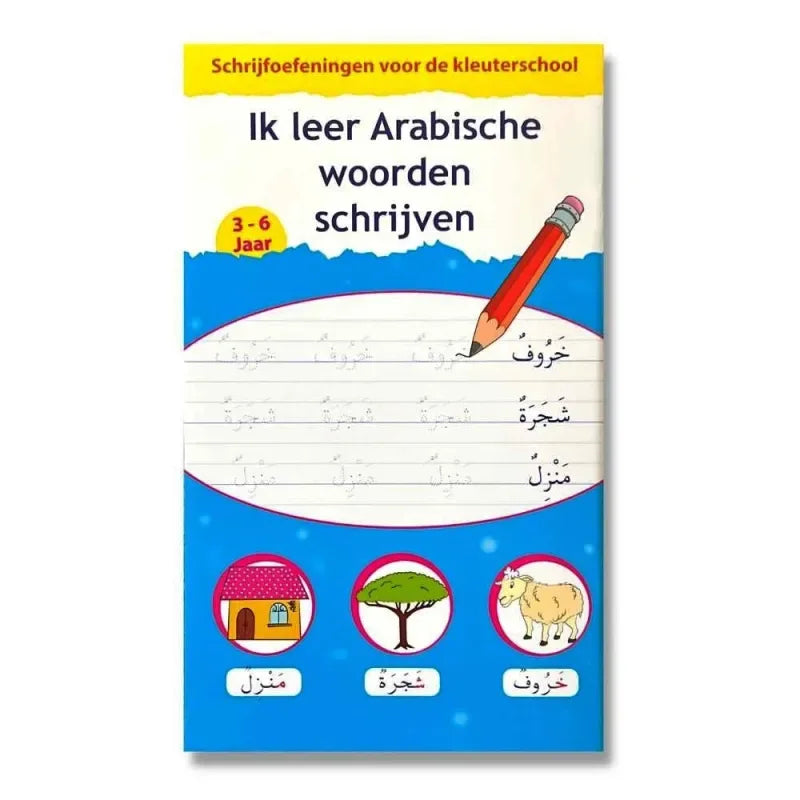 Ik Leer Arabische Woorden Schrijven (3-6 Jaar) - Islamtoys.eu