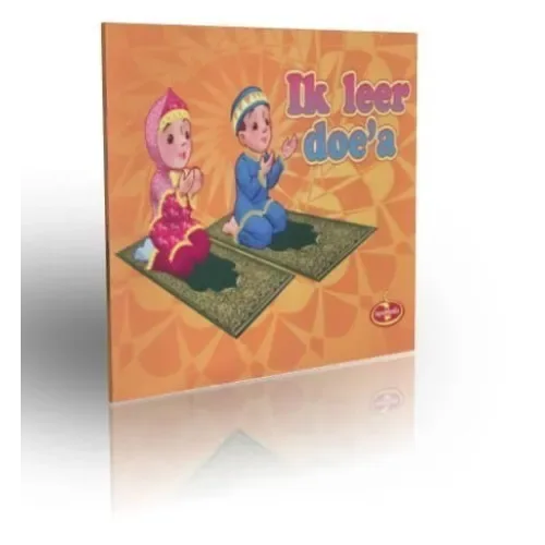 Ik leer Dua (doe'a) - Islamtoys.eu