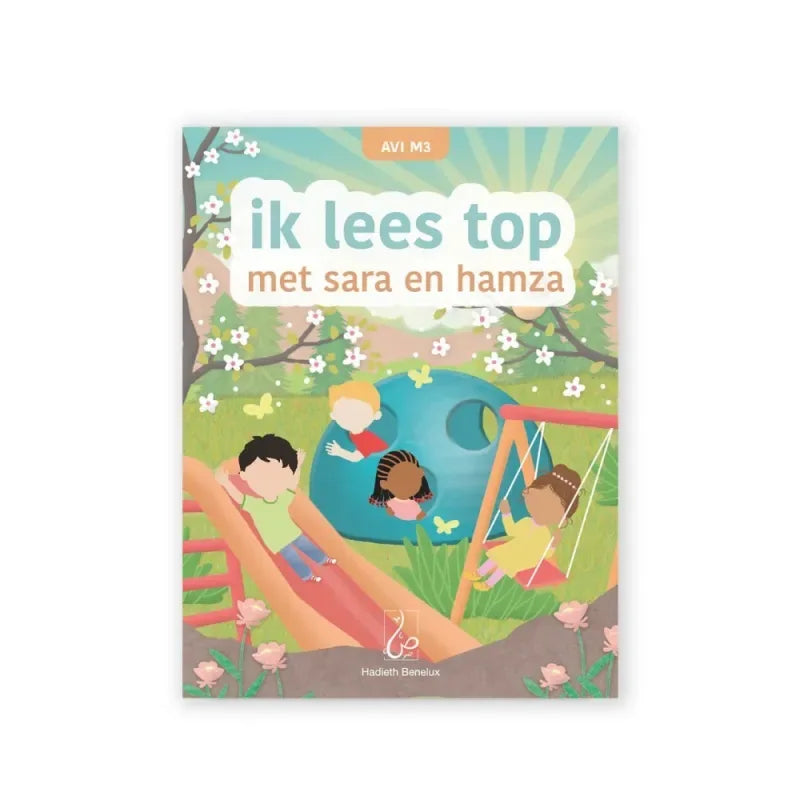Ik lees top met sara en hamza - Islamtoys.eu