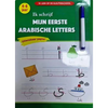 Ik schrijf mijn eerste Arabische letters met Stift - Islamtoys.eu