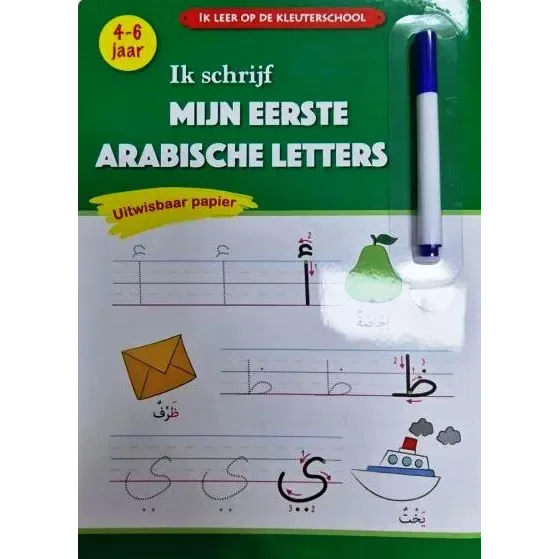 Ik schrijf mijn eerste Arabische letters met Stift - Islamtoys.eu