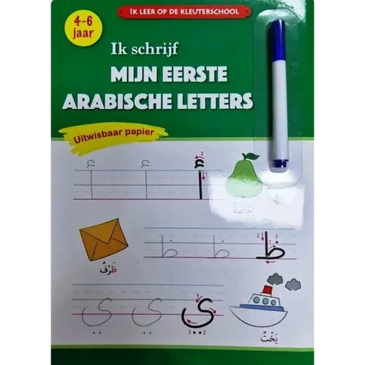 Ik schrijf mijn eerste Arabische letters met Stift - Islamtoys.eu