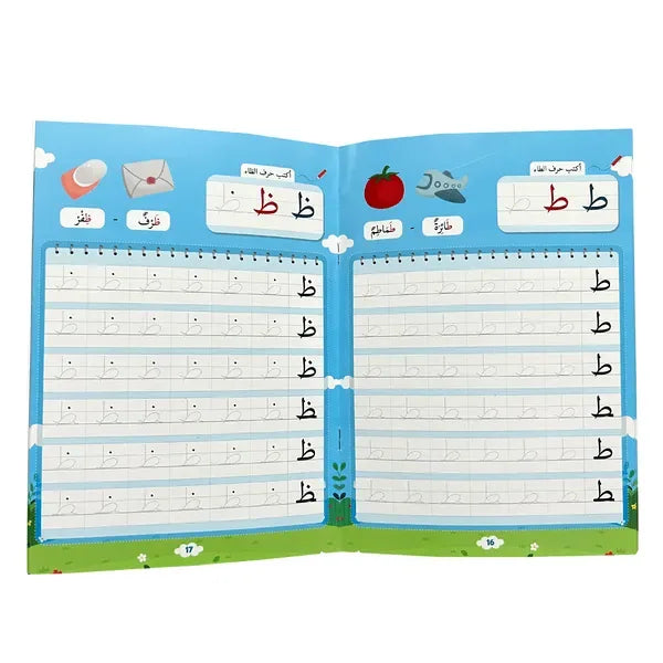 Ik schrijf mijn eerste Arabische letters (met viltstift) (A5) - Islamtoys.eu