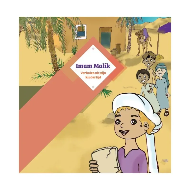 Imam malik -verhalen uit zijn kindertijd - Islamtoys.eu