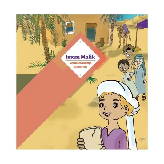 Imam malik -verhalen uit zijn kindertijd - Islamtoys.eu