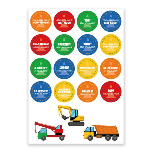 Islamitische Beloningsstickers -Wagens - Islamtoys.eu