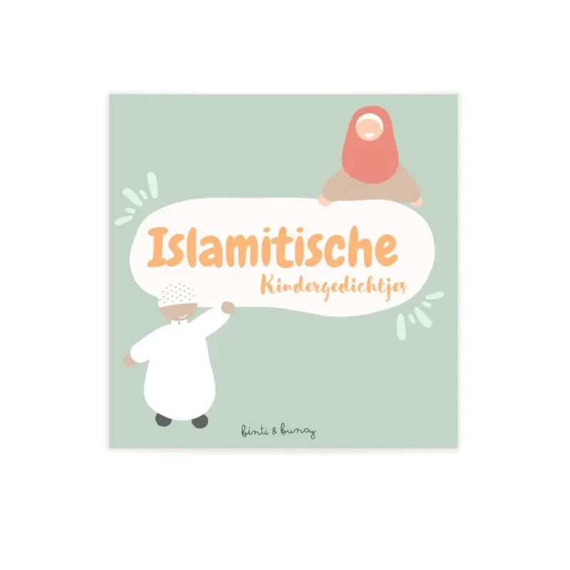 Islamitische Kindergedichtjes - Islamtoys.eu