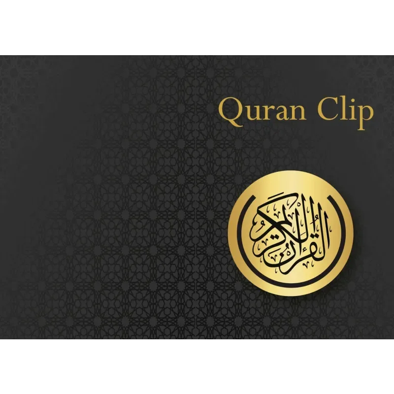 Koran boek clip Goud - Islamtoys.eu