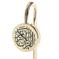 Elegante metalen boekenlegger - Islamtoys.eu