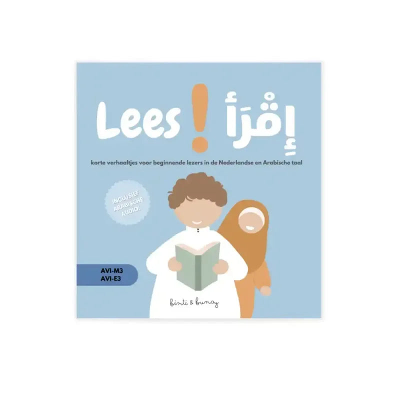 Lees! – Avi-Lezen (korte verhaaltjes voor beginnende lezers) - Islamtoys.eu