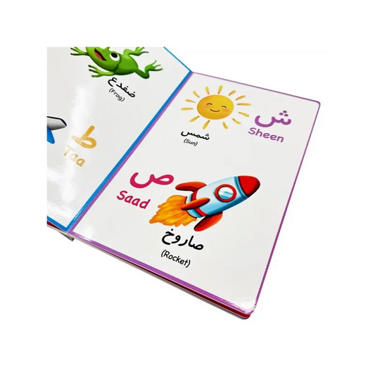 Let's Learn 'Alif Baa Taa' - Arabic Alphabet - Islamtoys.eu