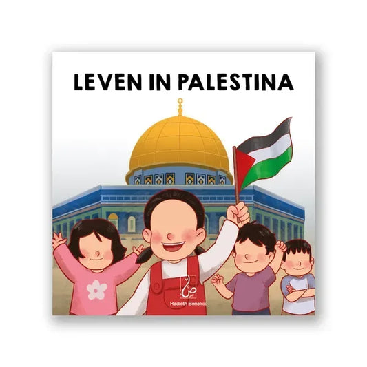 Leven in Palestina - Islamtoys.eu