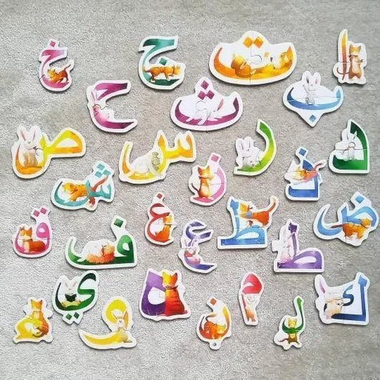 Lumi & hurairayh's Arabische letterpuzzel - Islamtoys.eu