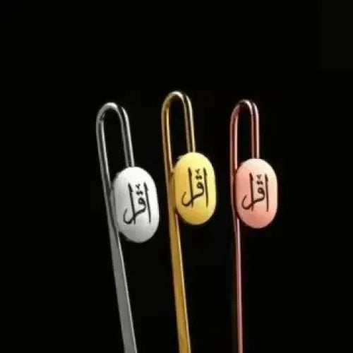 Luxe Metalen boekenlegger IQRA - Islamtoys.eu