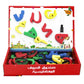 Magnetisch Arabisch Alfabet & Schrijfspel