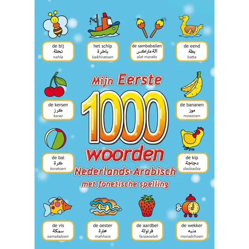 Mijn eerste 1000 woorden Nederlands-Arabisch met fonetische spelling - Islamtoys.eu