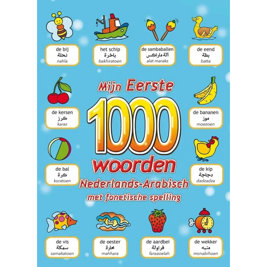 Mijn eerste 1000 woorden Nederlands-Arabisch met fonetische spelling - Islamtoys.eu