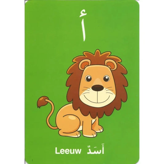 Mijn eerste Arabische spel - Islamtoys.eu