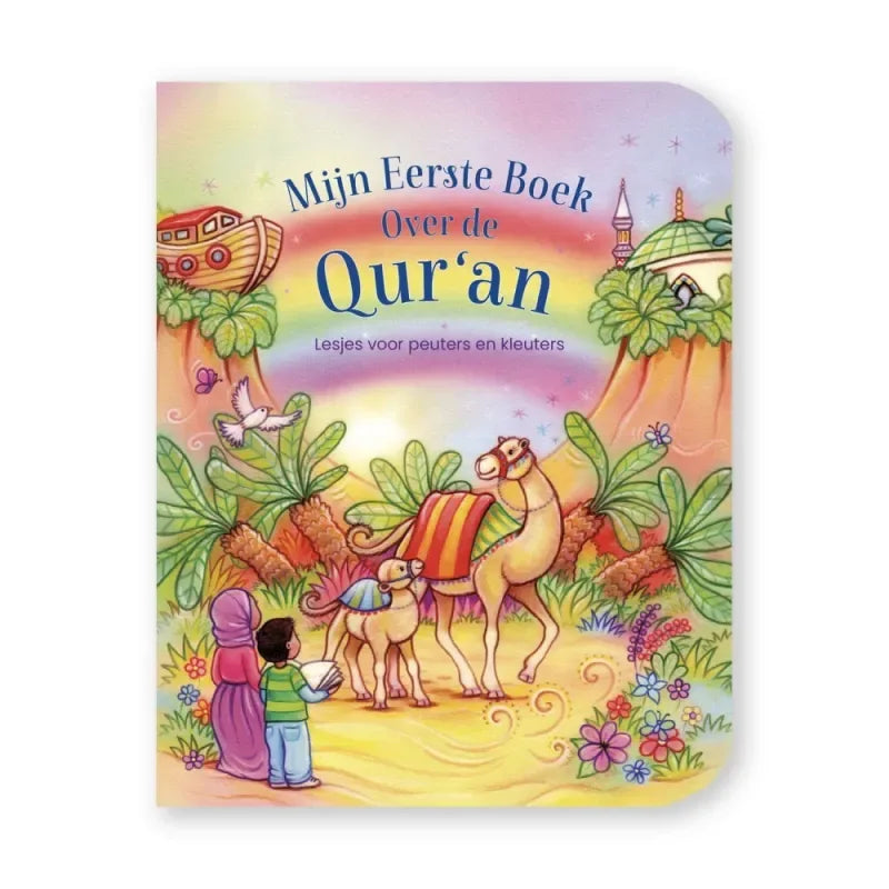 Mijn eerste boek over de qur
'an - Islamtoys.eu