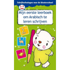 Mijn eerste leerboek om Arabisch te leren schrijven - Islamtoys.eu