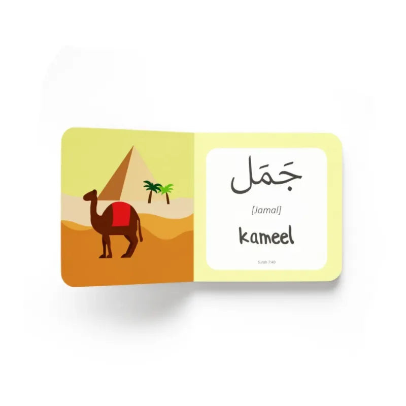 Mijn eerste woorden uit de Koran -dieren (deel2) - Islamtoys.eu