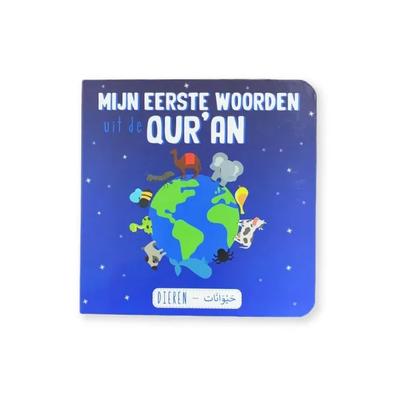 Mijn eerste woorden uit de Koran -dieren (deel2) - Islamtoys.eu