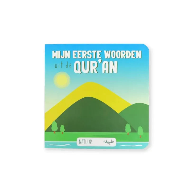 Mijn eerste woorden uit de Koran -natuur (deel1) - Islamtoys.eu