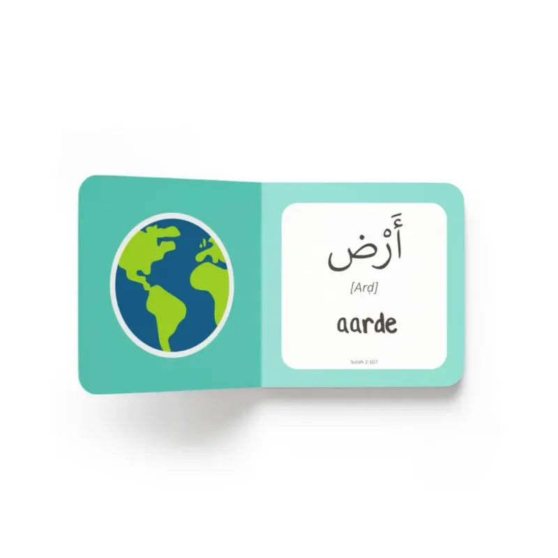 Mijn eerste woorden uit de Koran -natuur (deel1) - Islamtoys.eu