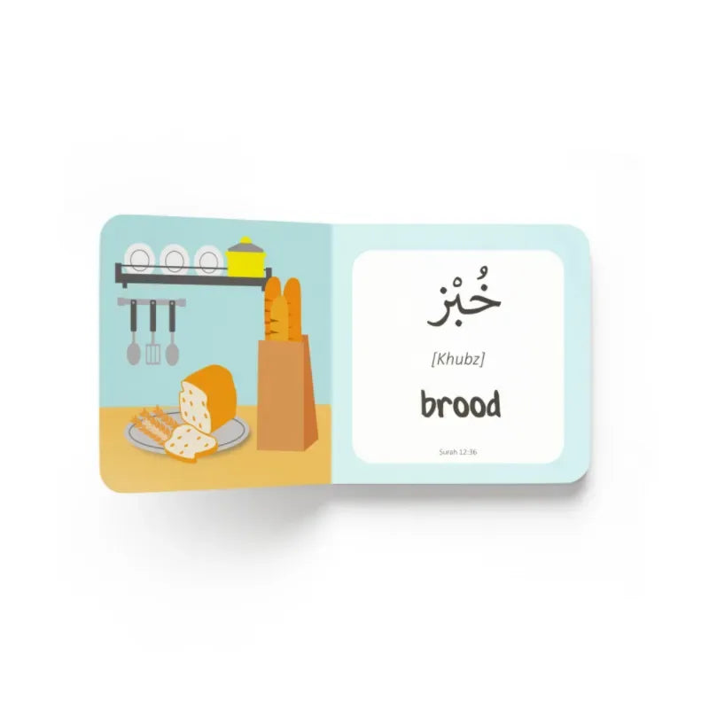 Mijn eerste woorden uit de Koran -voedsel (deel3) - Islamtoys.eu