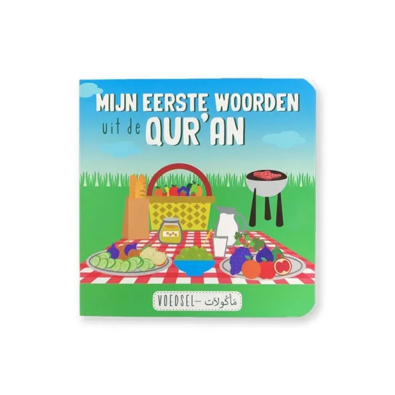 Mijn eerste woorden uit de Koran -voedsel (deel3) - Islamtoys.eu