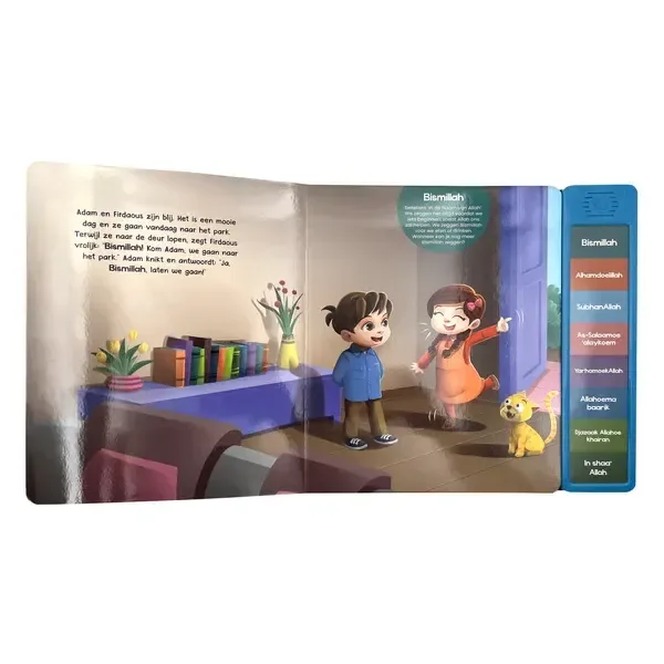 Mijn islamitische woorden - Geluidsboek - Islamtoys.eu