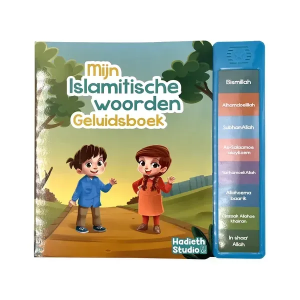 Mijn islamitische woorden - Geluidsboek - Islamtoys.eu