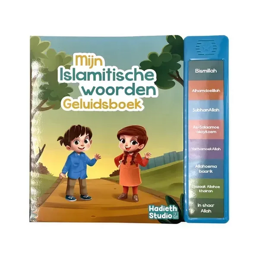 Mijn islamitische woorden - Geluidsboek - Islamtoys.eu