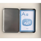 Mijn quran woorden letterkaarten - Islamtoys.eu