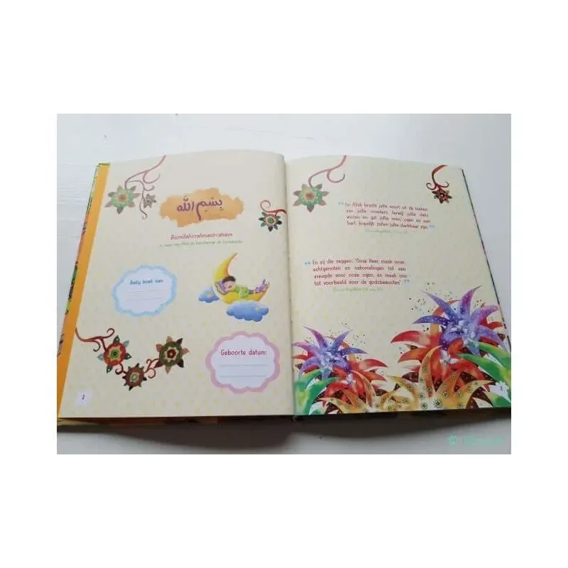 Moslim babydagboek (rose) - Islamtoys.eu