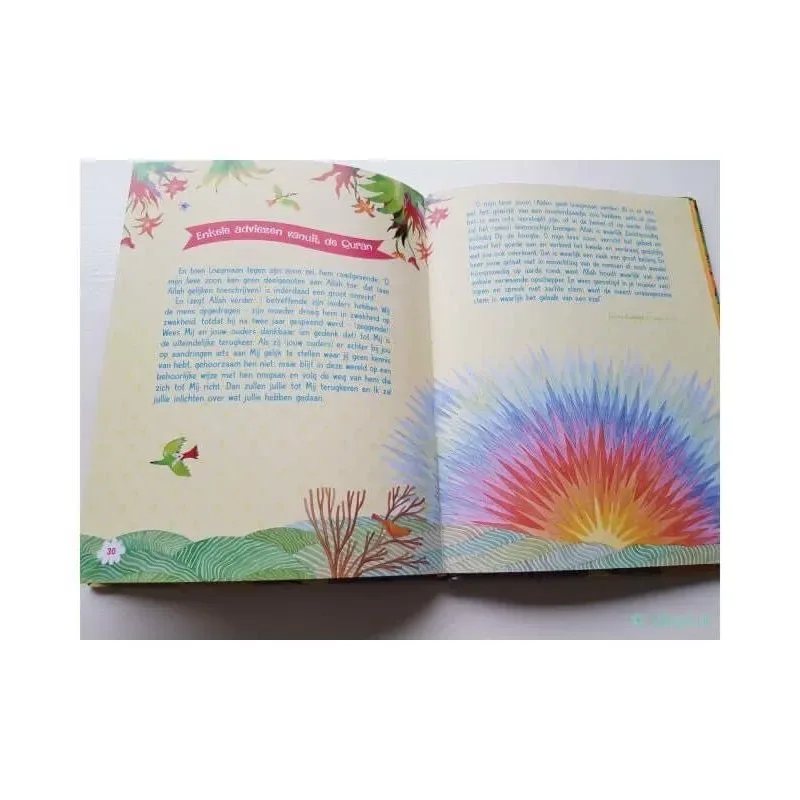 Moslim babydagboek (rose) - Islamtoys.eu