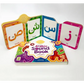My First Arabic Sound Book - Islamtoys.eu