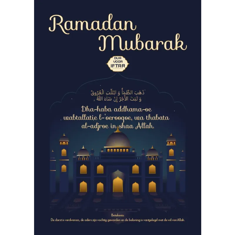 Poster -Ramadan mubarak - Islamtoys.eu