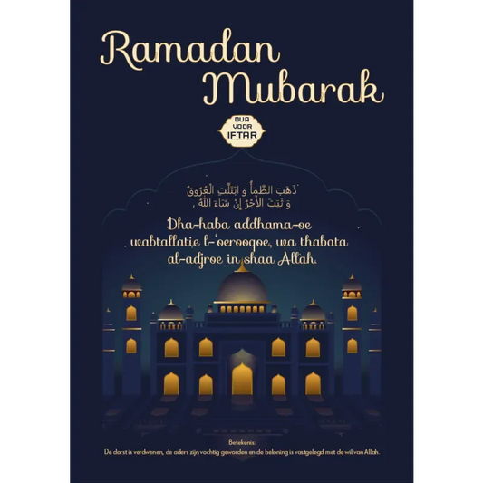 Poster -Ramadan mubarak - Islamtoys.eu
